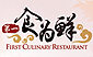 First Culinary Restaurant