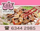 Mookata Traditional Thai BBQ Photos