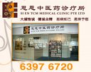 Si En TCM Medical Clinic Pte Ltd Photos