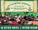 Di-Tanjong Katong Cafe Restaurant Pte Ltd Photos