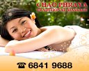 Chao Phraya Traditional Massage Photos
