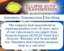 Ellipse Auto Transmission Photos
