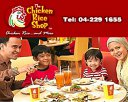 TCRS Restaurant Photos