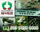 Archright Marketing Sdn Bhd Photos